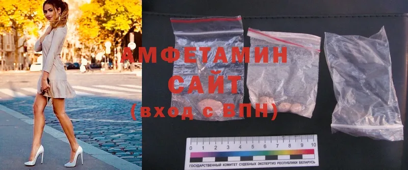 Amphetamine 97%  кракен зеркало  Нижние Серги 