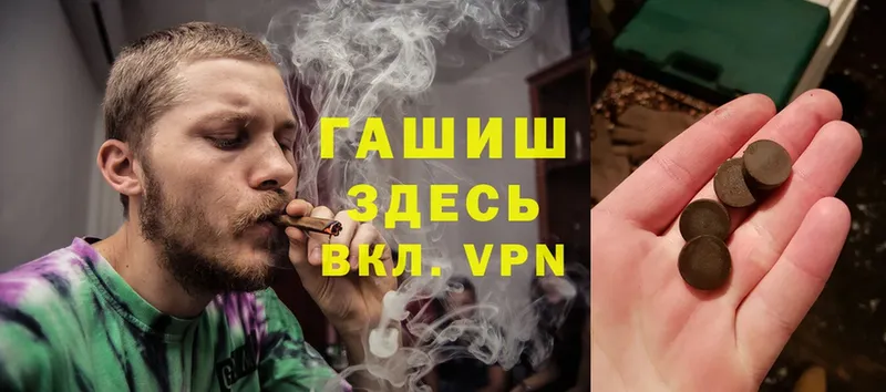 ГАШИШ Premium  OMG   Нижние Серги 