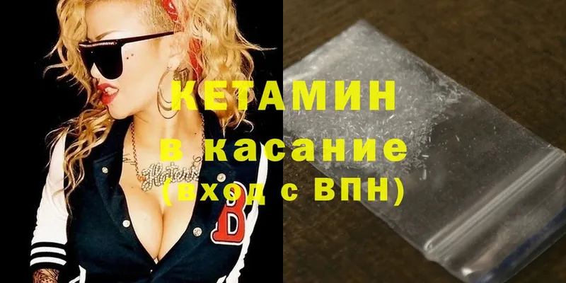 где продают наркотики  Нижние Серги  КЕТАМИН VHQ 