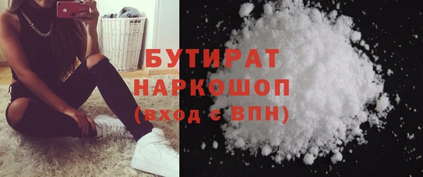 MDMA Premium VHQ Аркадак