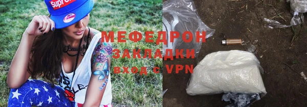 MDMA Premium VHQ Армянск