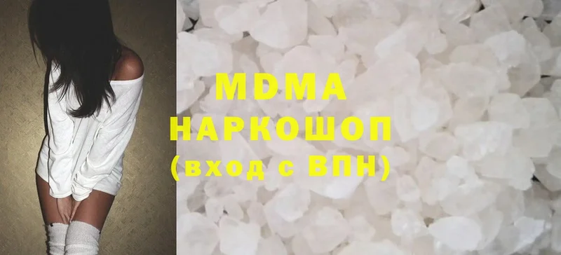 сколько стоит  Нижние Серги  MDMA молли 